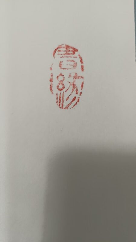 艺术品交流中心