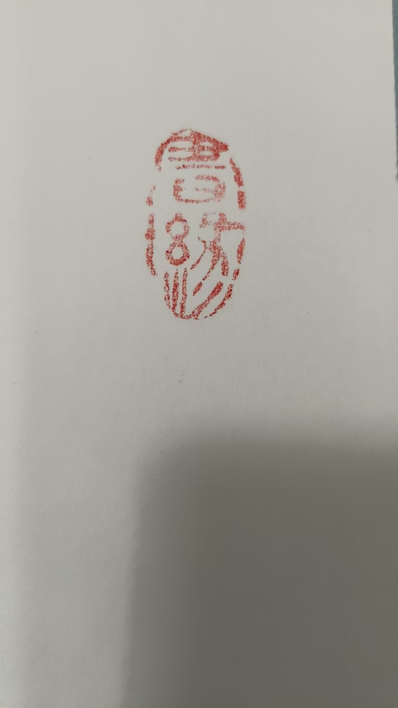 艺术品交流中心