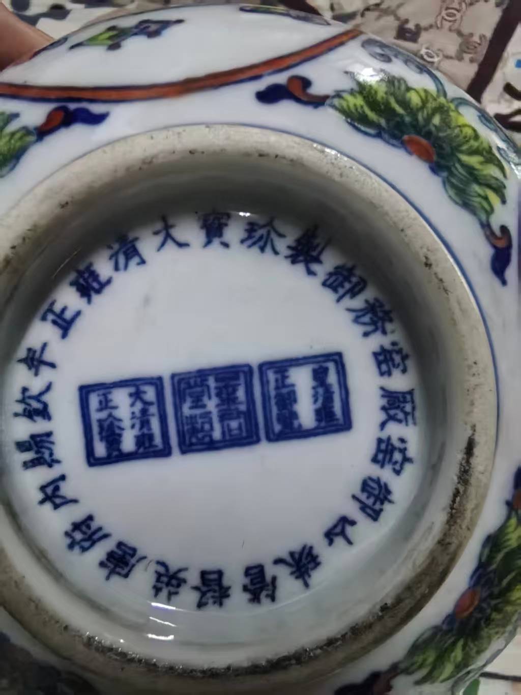 艺术品交流中心