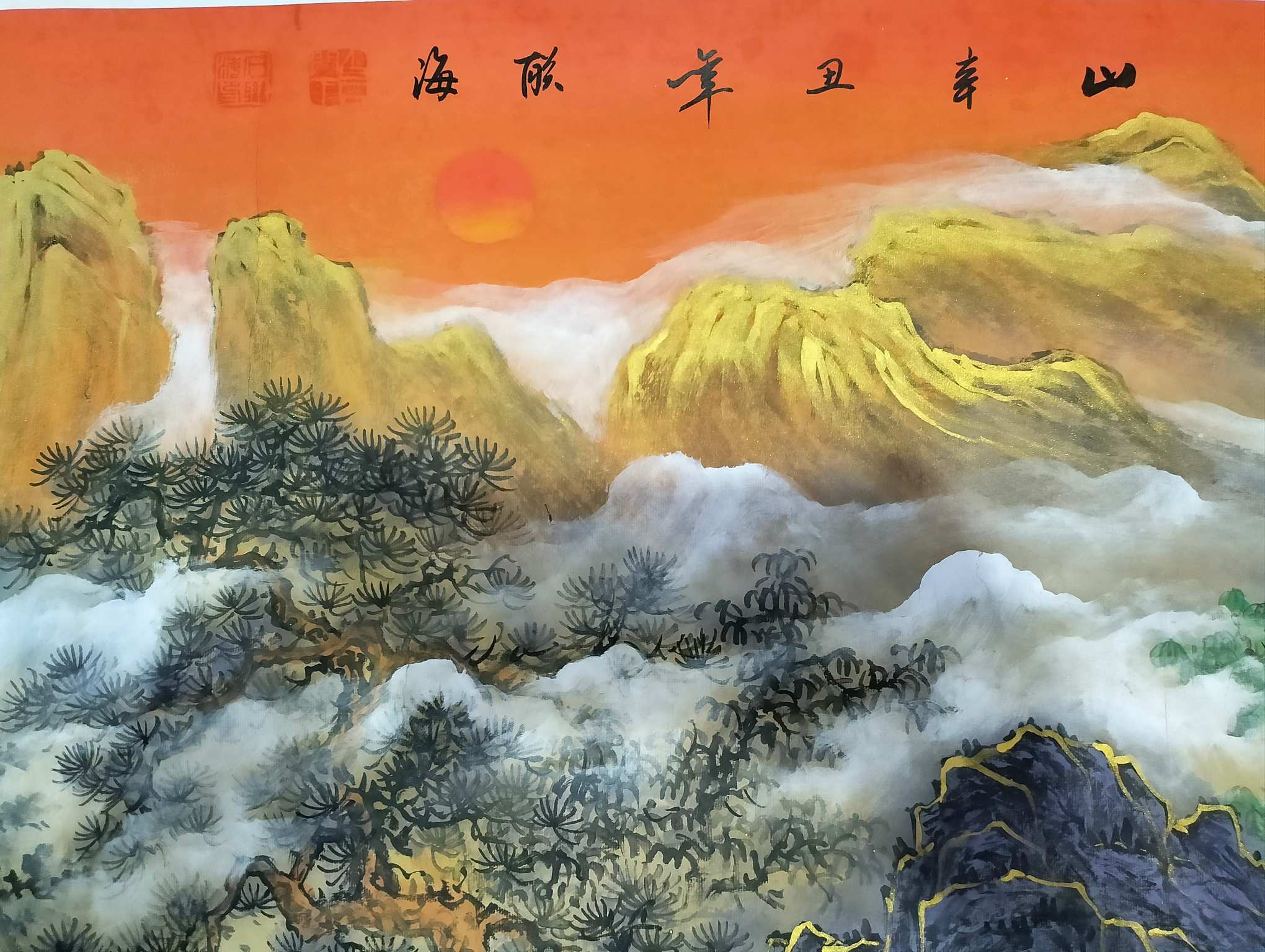 艺术品交流中心