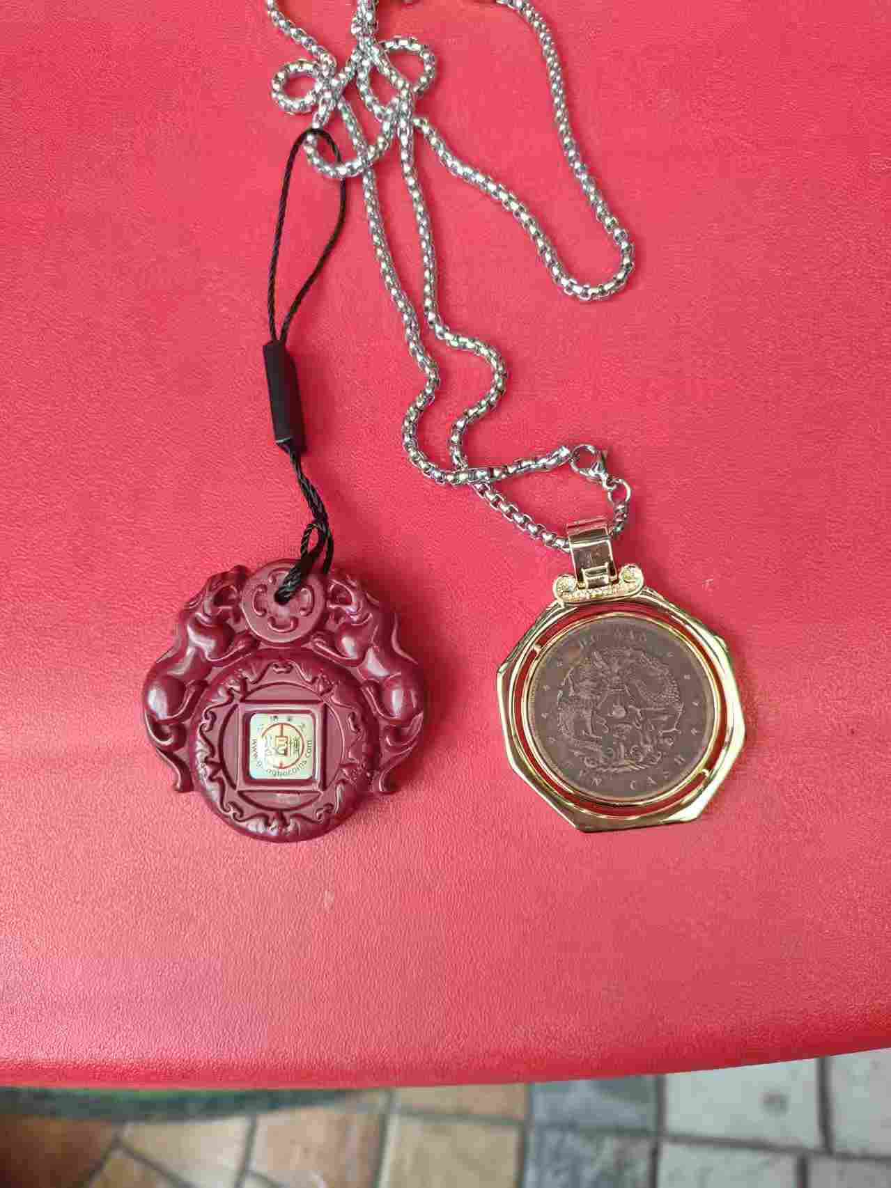 【V】光绪元宝十文-资源网