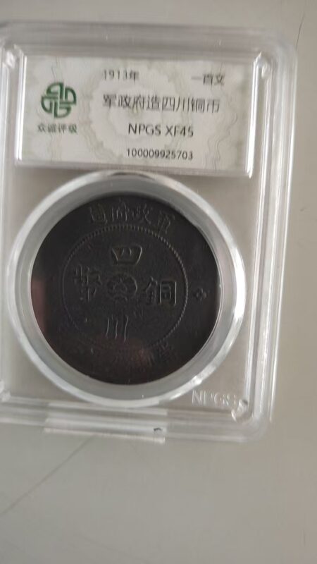 艺术品交流中心