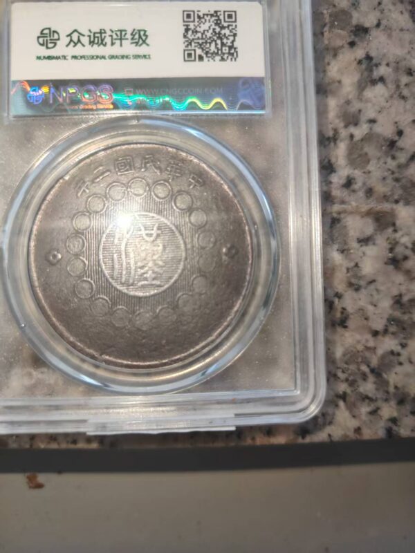 艺术品交流中心