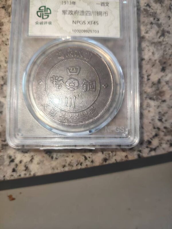 艺术品交流中心