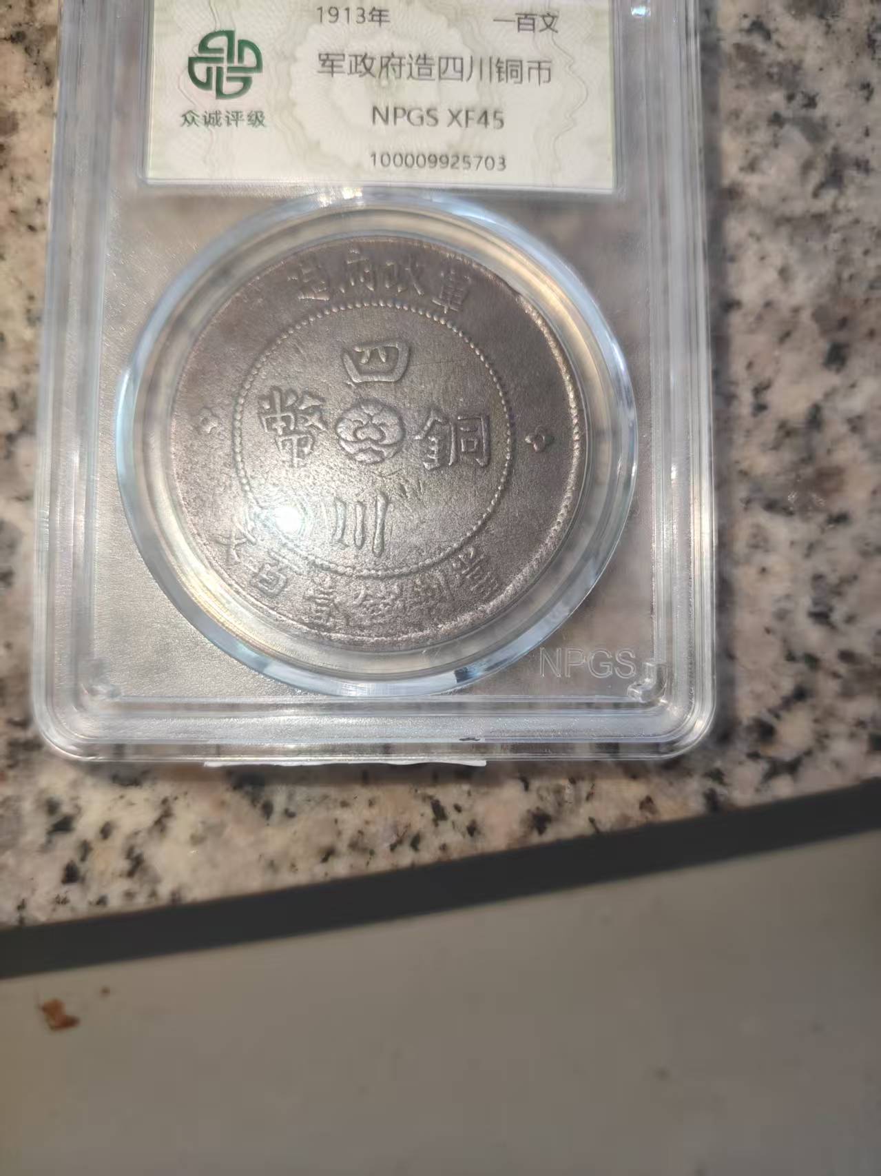 艺术品交流中心