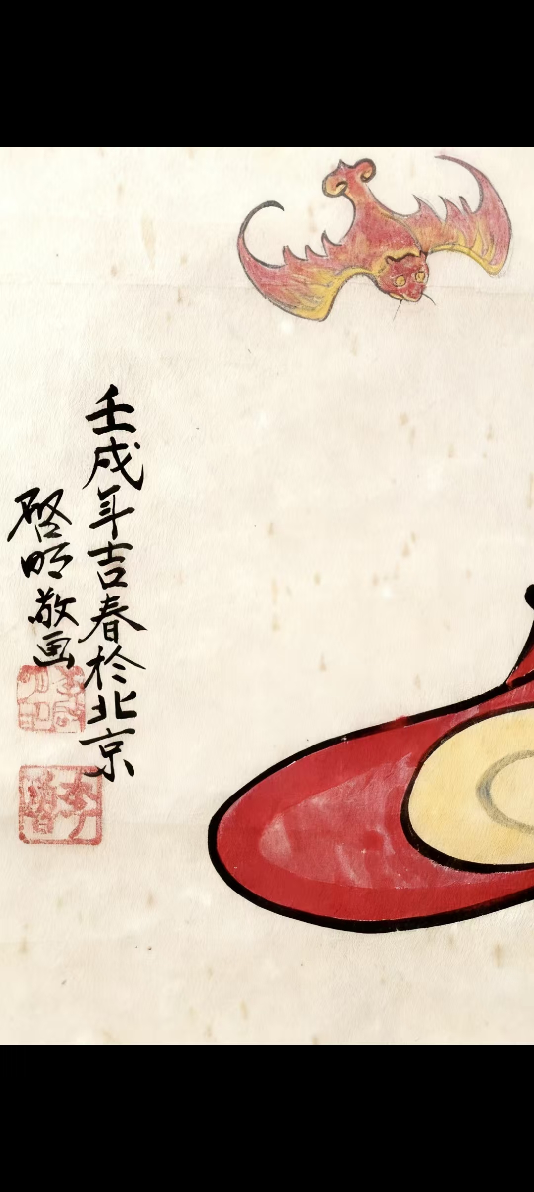 艺术品交流中心