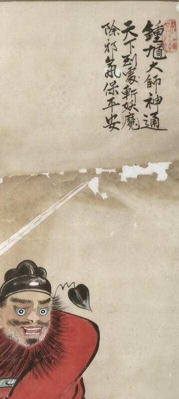 艺术品交流中心