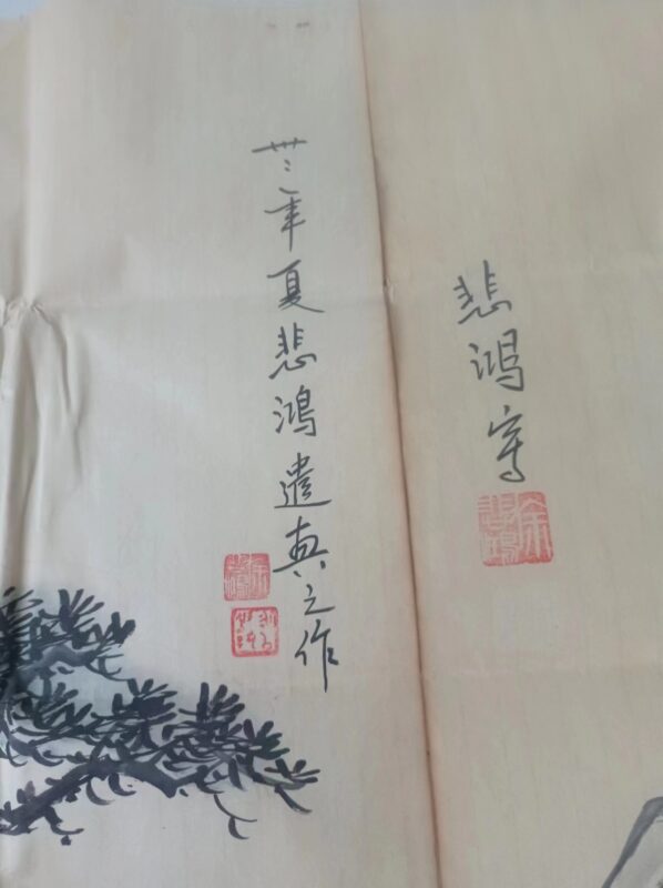 艺术品交流中心