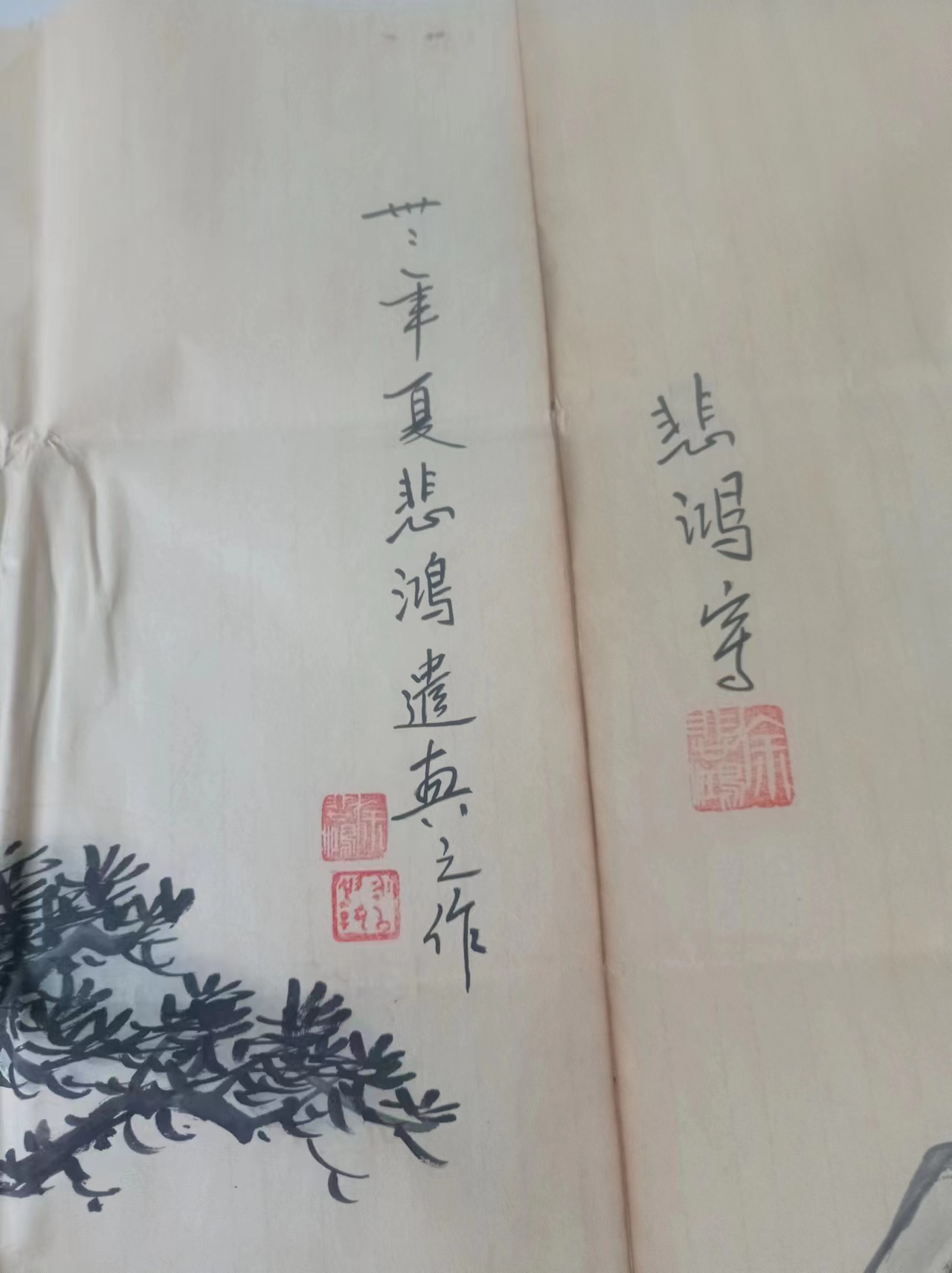 艺术品交流中心