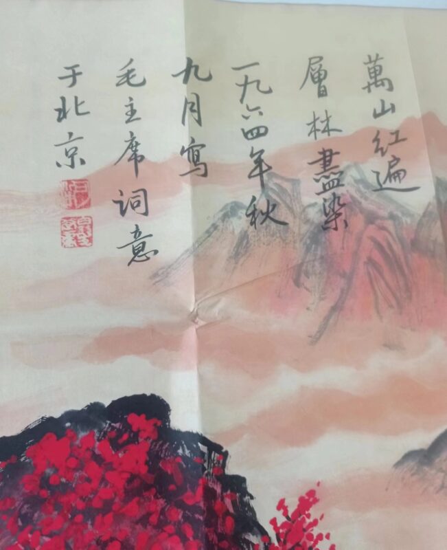 艺术品交流中心