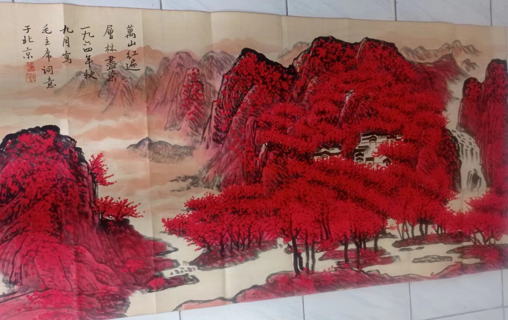 艺术品交流中心