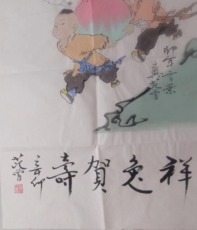 艺术品交流中心