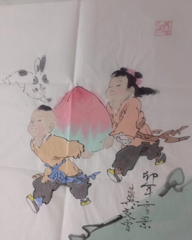 艺术品交流中心