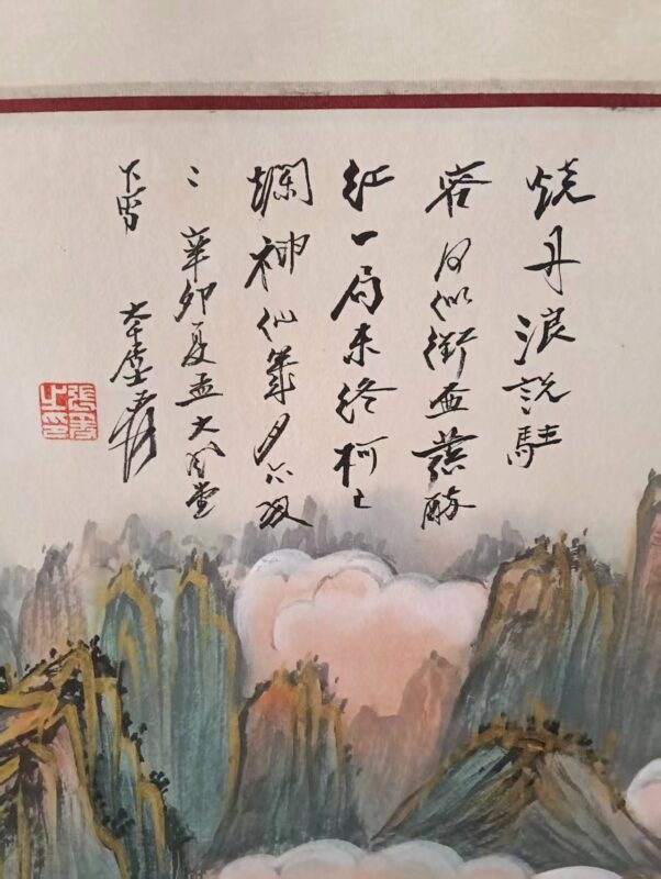 艺术品交流中心