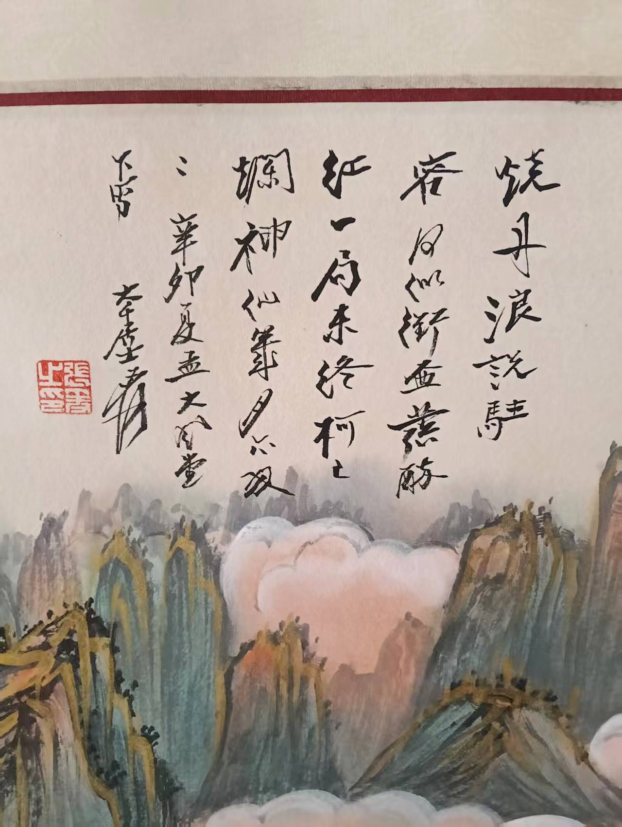 艺术品交流中心