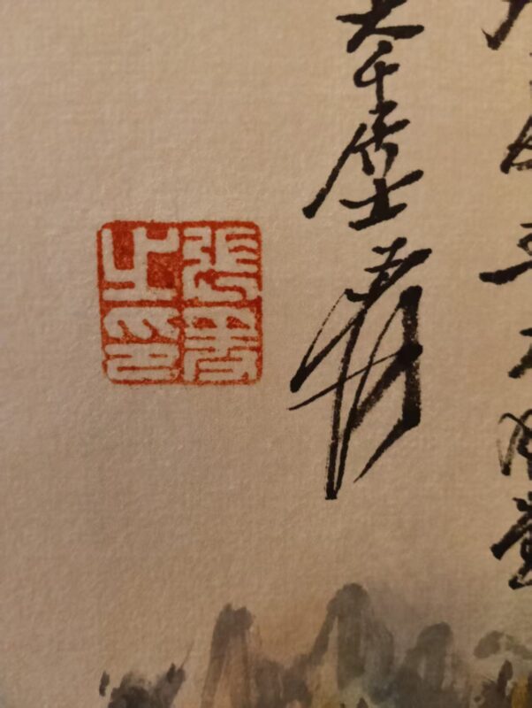 艺术品交流中心