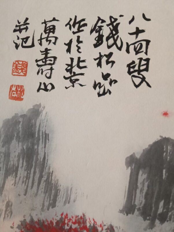 艺术品交流中心