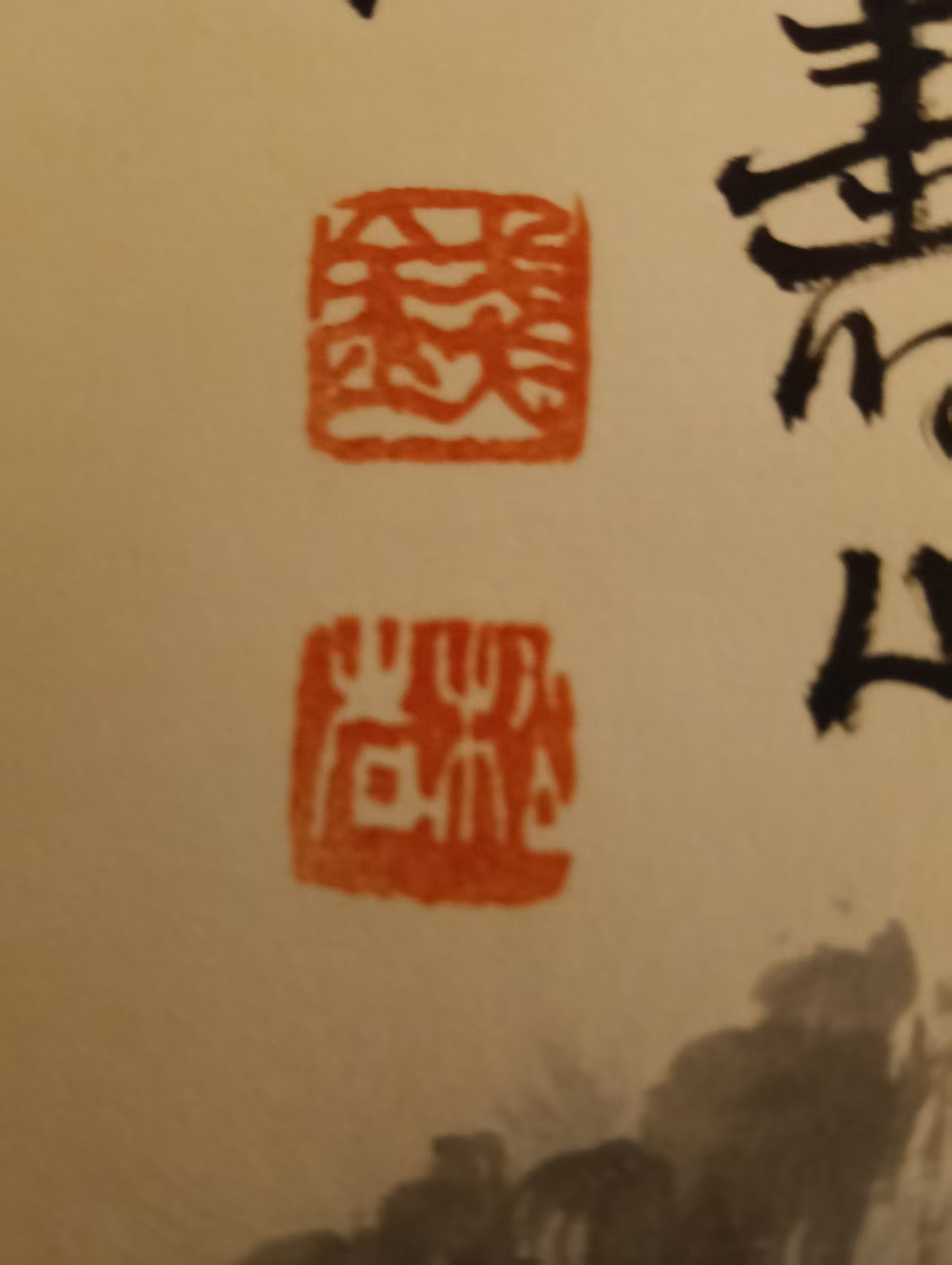 艺术品交流中心