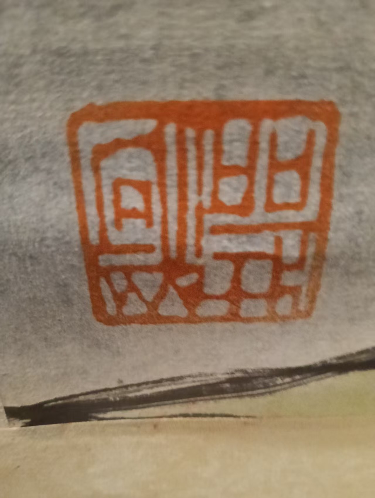 艺术品交流中心