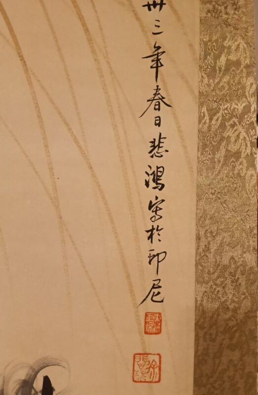 艺术品交流中心