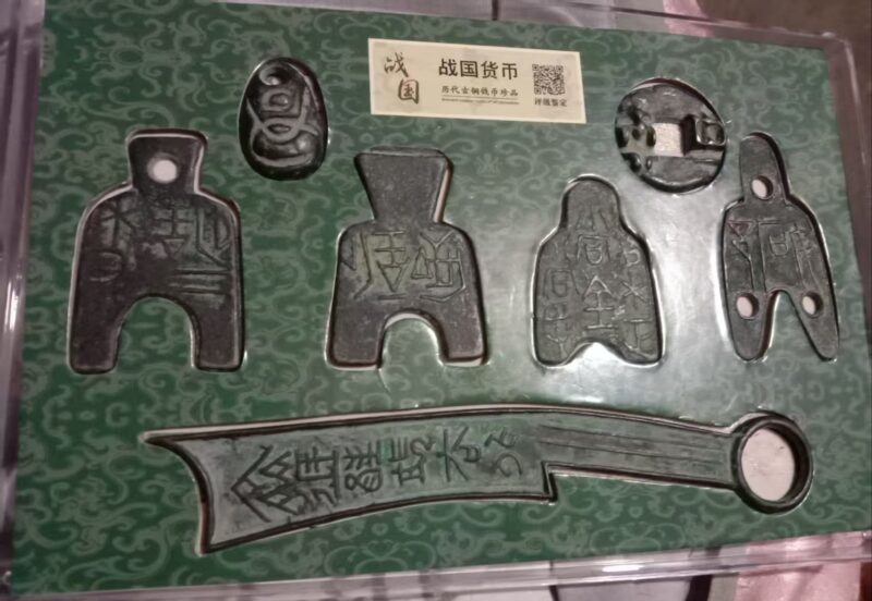 艺术品交流中心