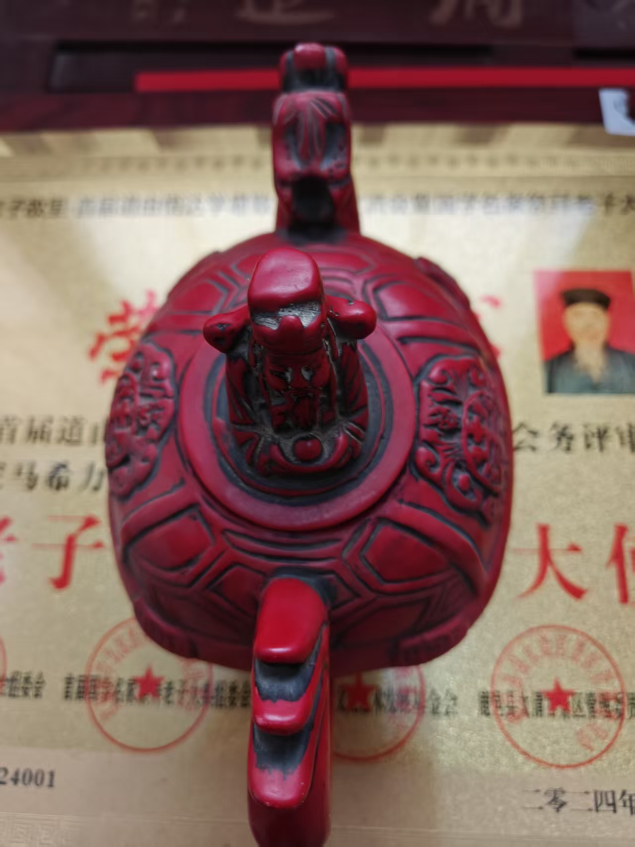 艺术品交流中心