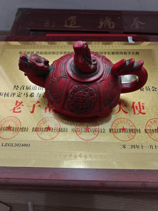 艺术品交流中心