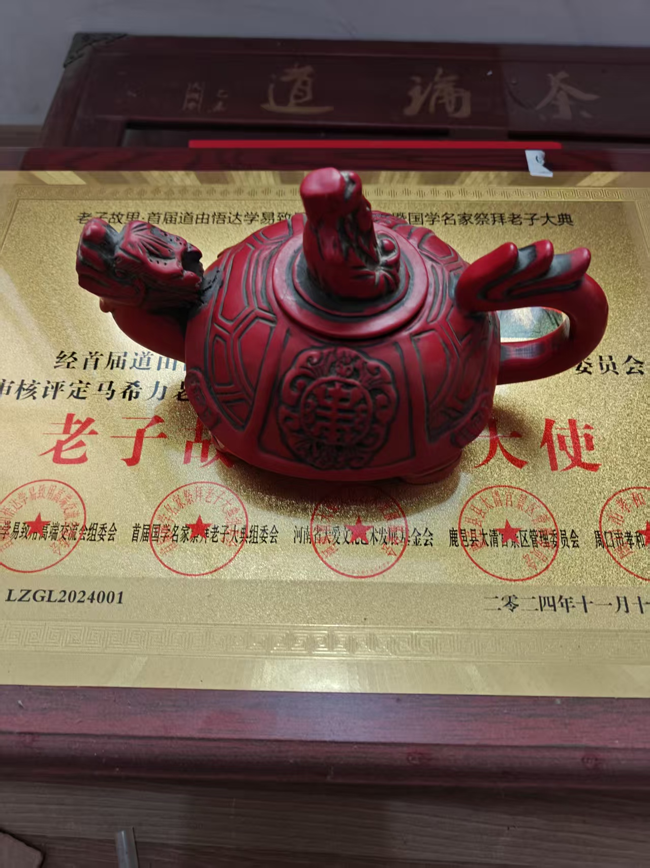 艺术品交流中心