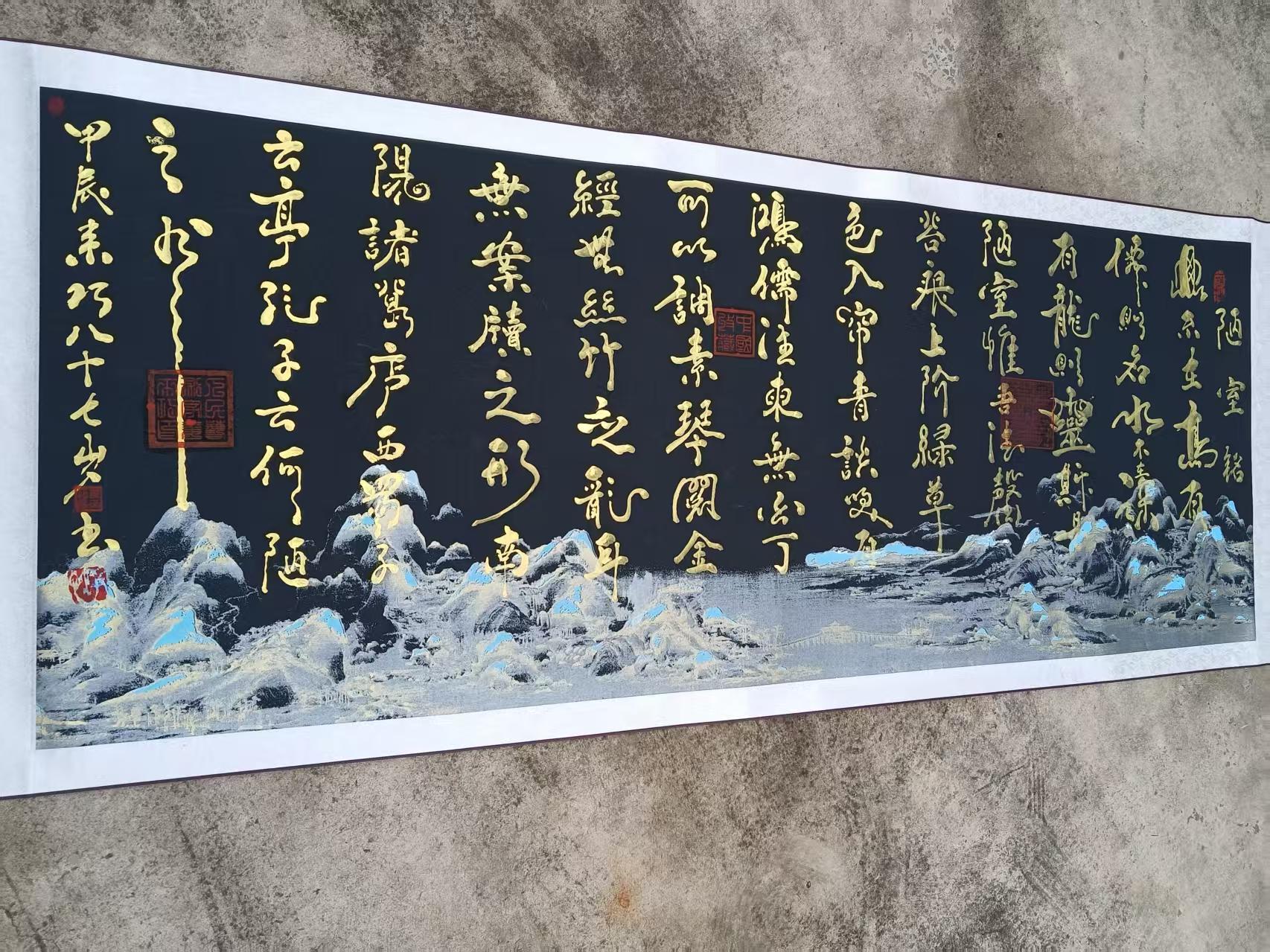 【V】姜来巧 《陋室铭》-资源网