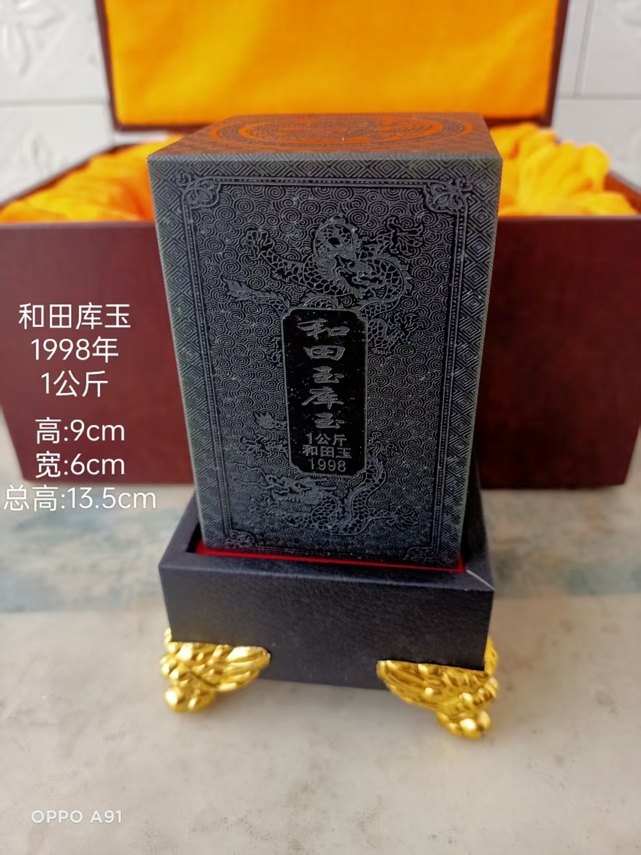 【V】和田库玉1998年-资源网