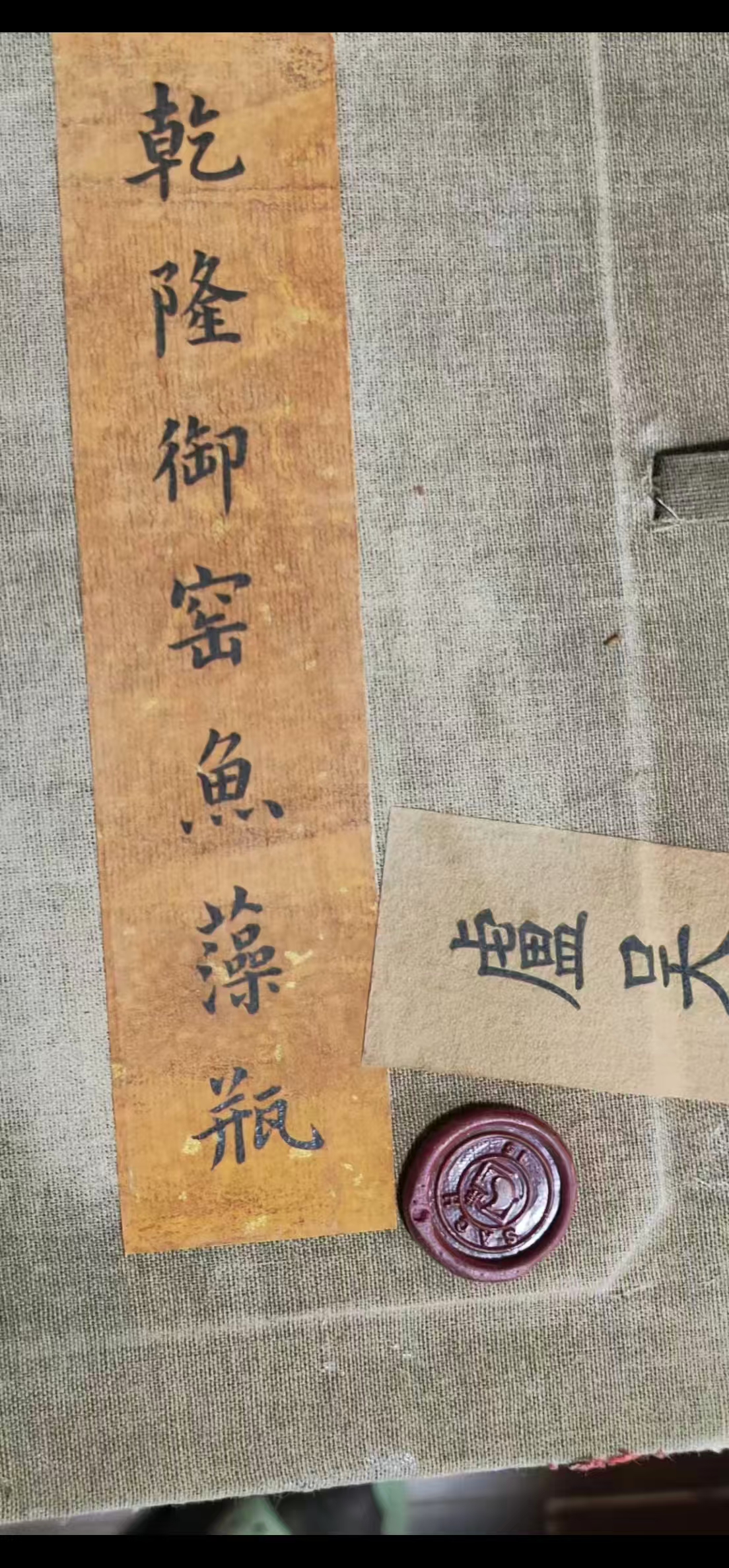 艺术品交流中心