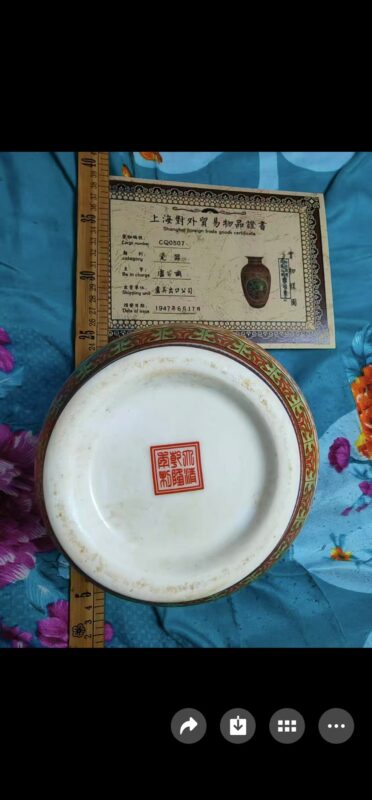 艺术品交流中心