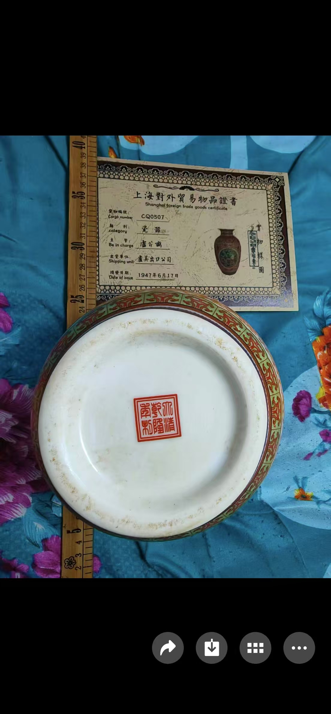 艺术品交流中心