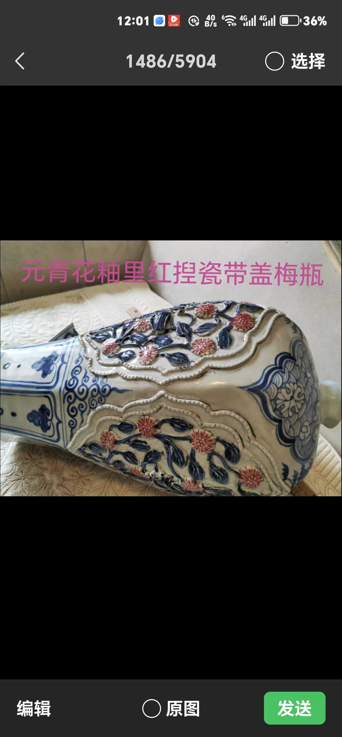 艺术品交流中心