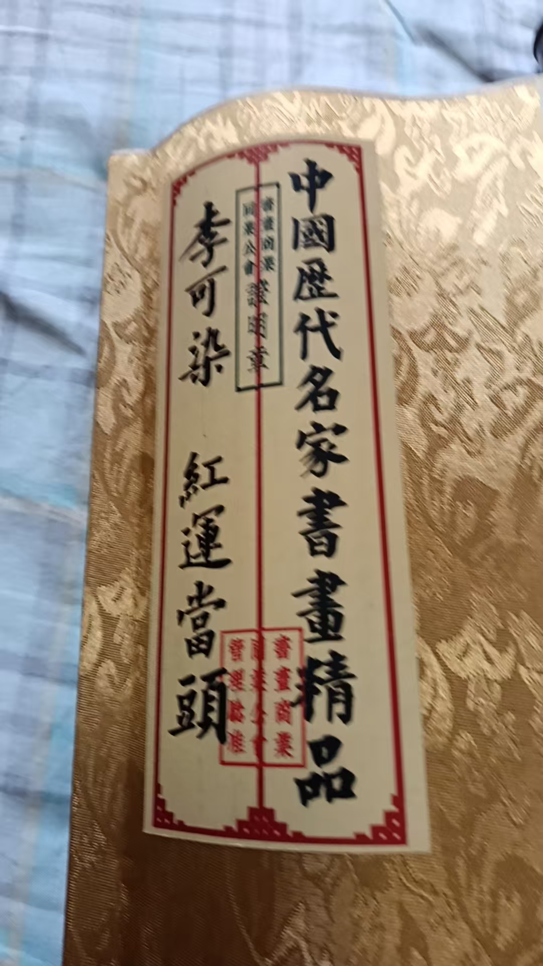 艺术品交流中心