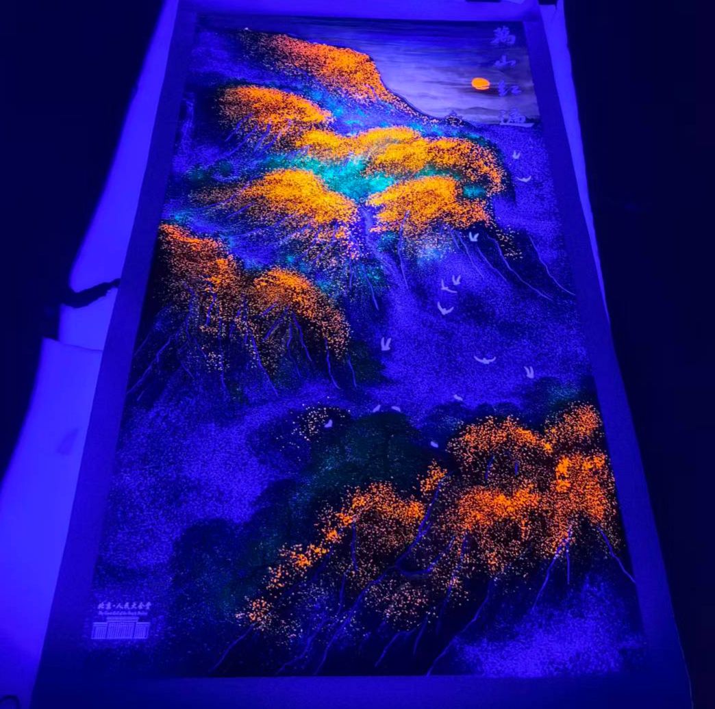 艺术品交流中心