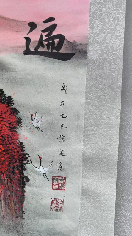 艺术品交流中心