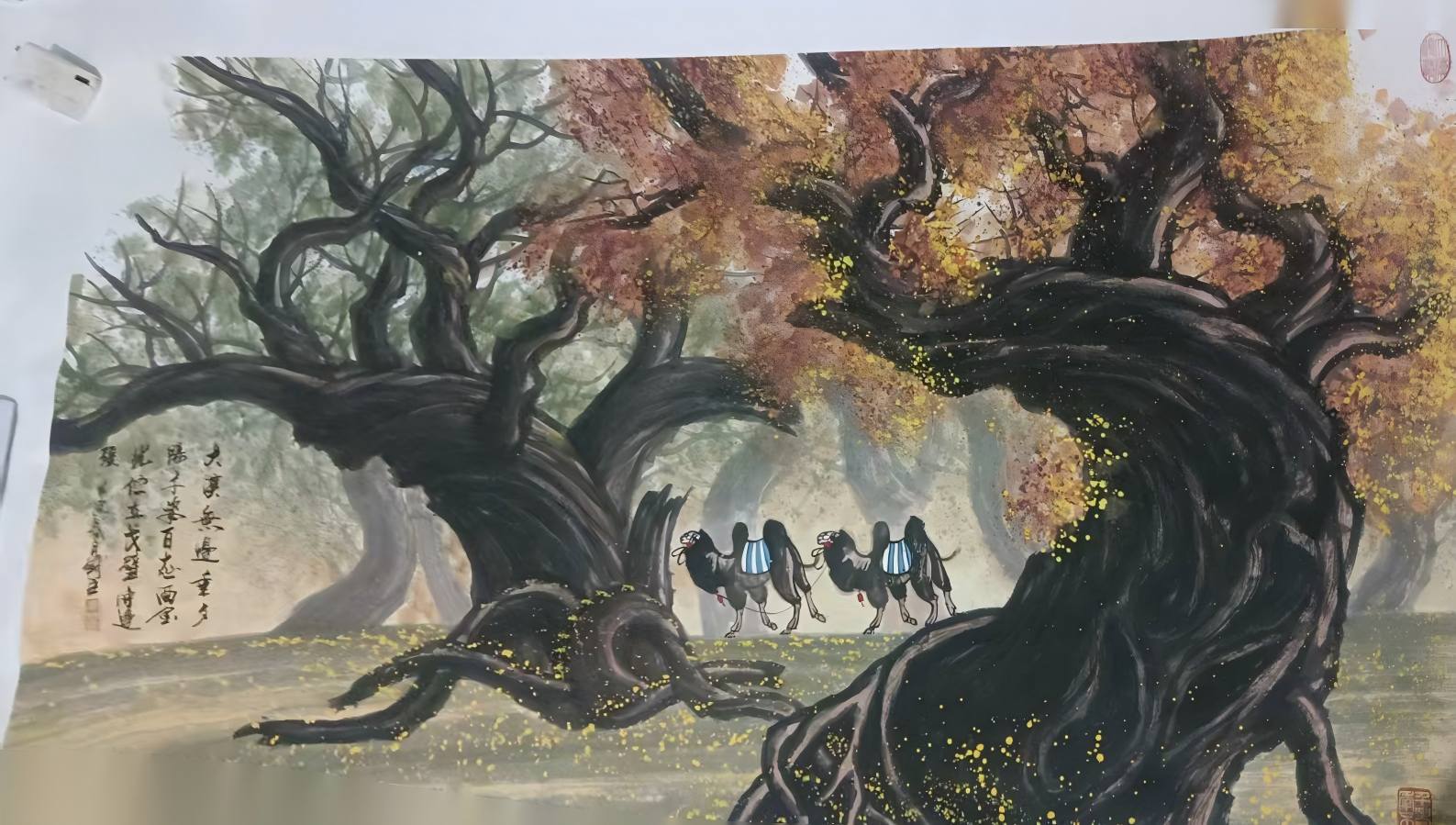 艺术品交流中心