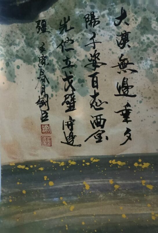 艺术品交流中心