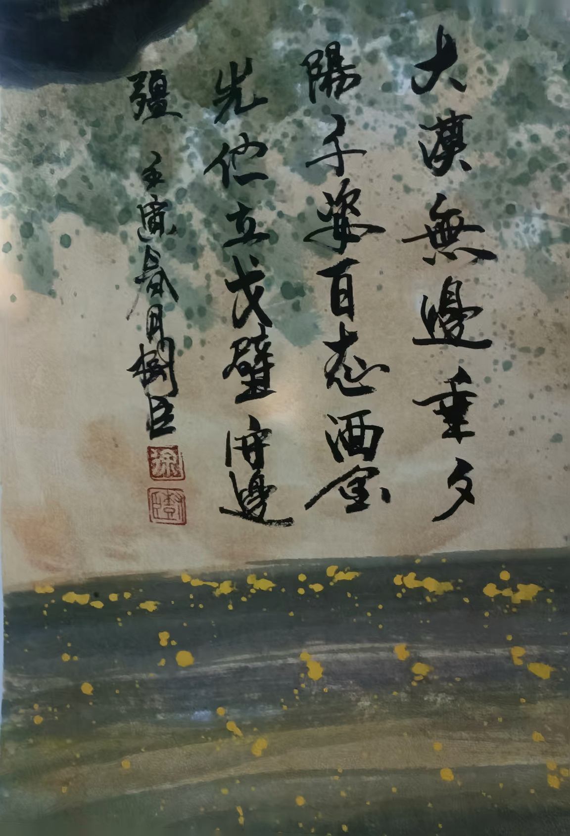 艺术品交流中心