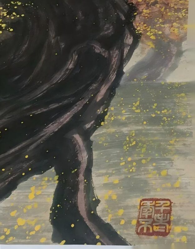 艺术品交流中心