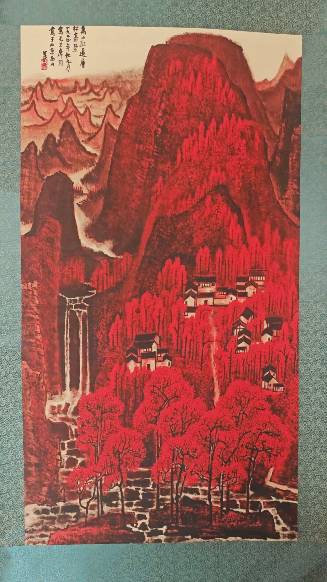 艺术品交流中心