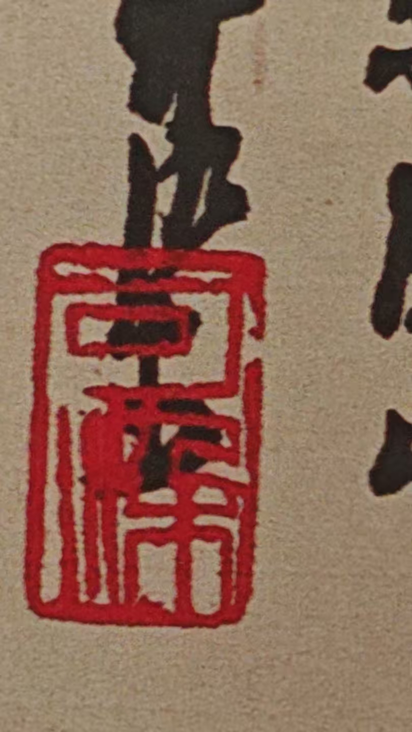 艺术品交流中心