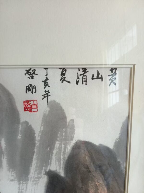 艺术品交流中心