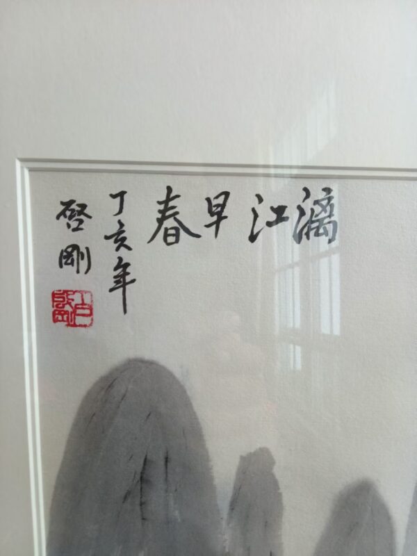 艺术品交流中心