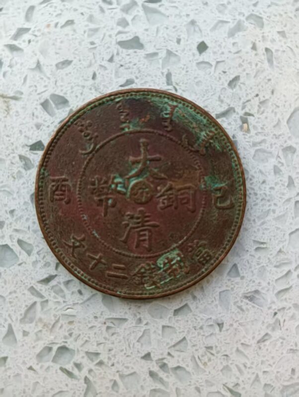 艺术品交流中心