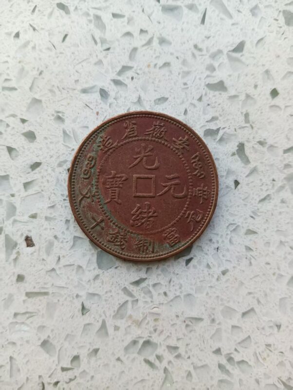 艺术品交流中心