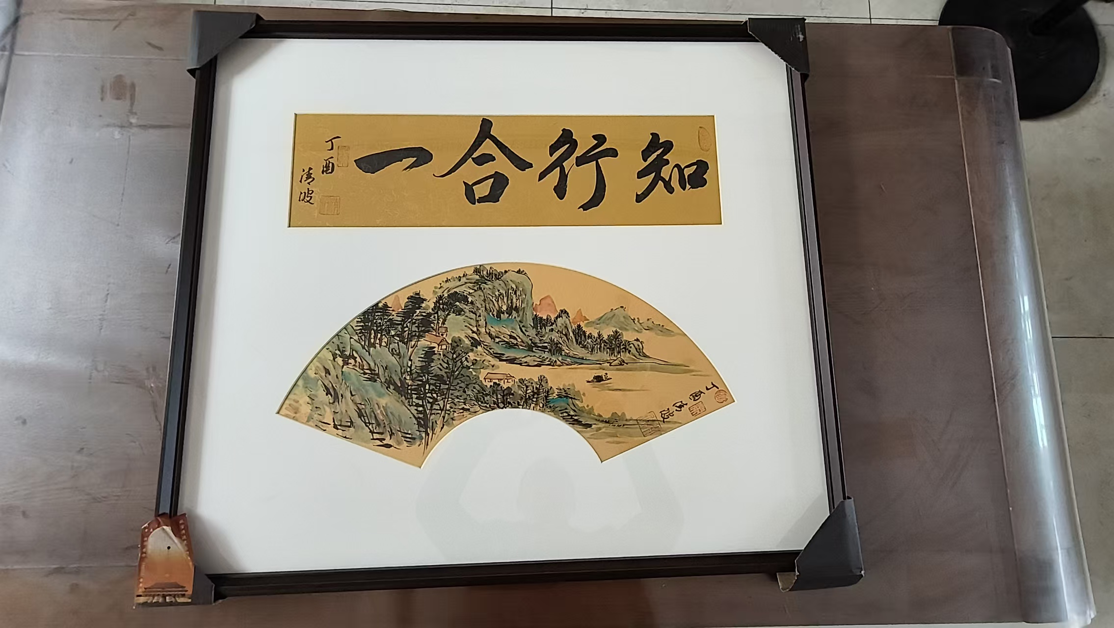 艺术品交流中心