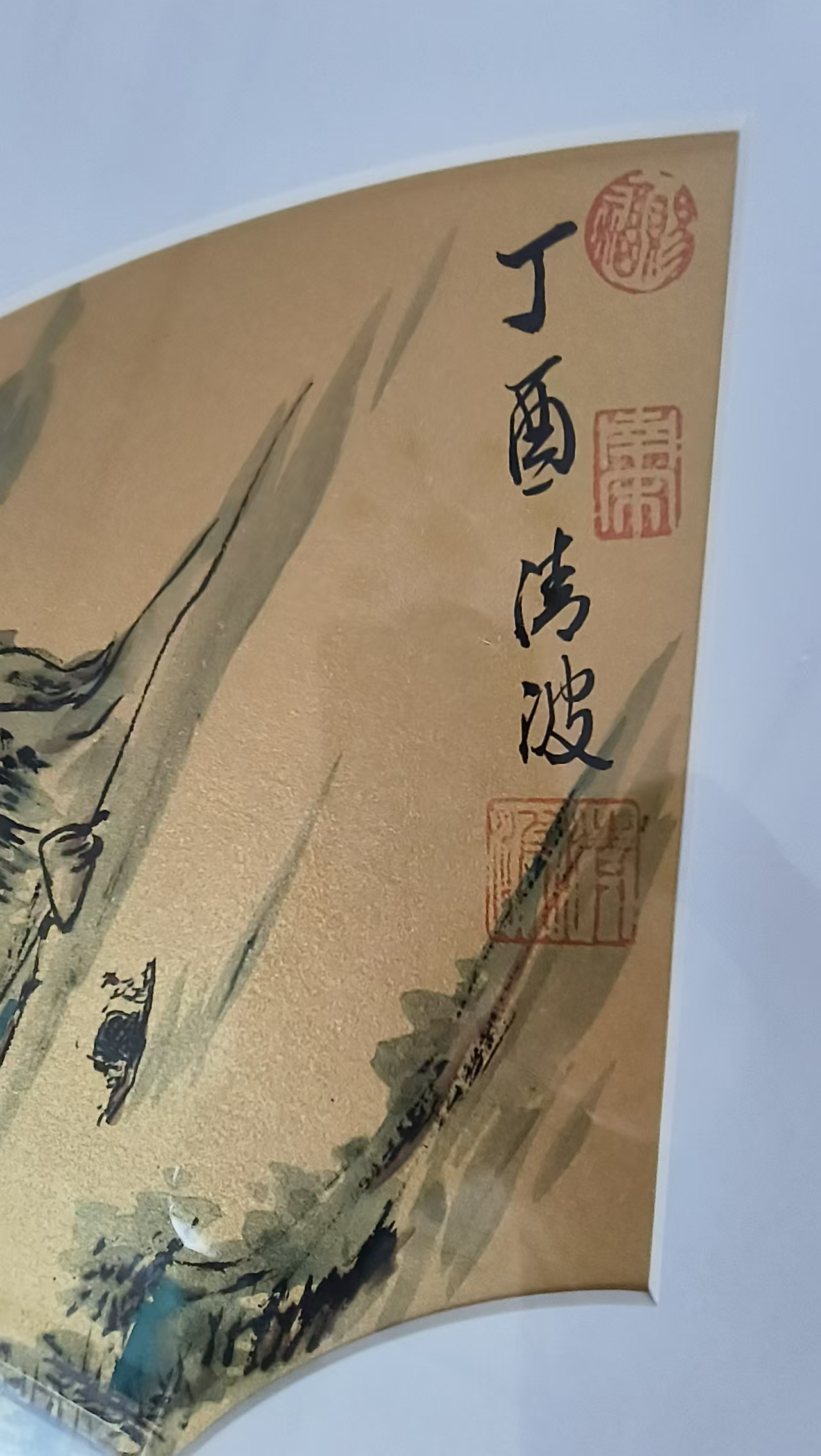 艺术品交流中心