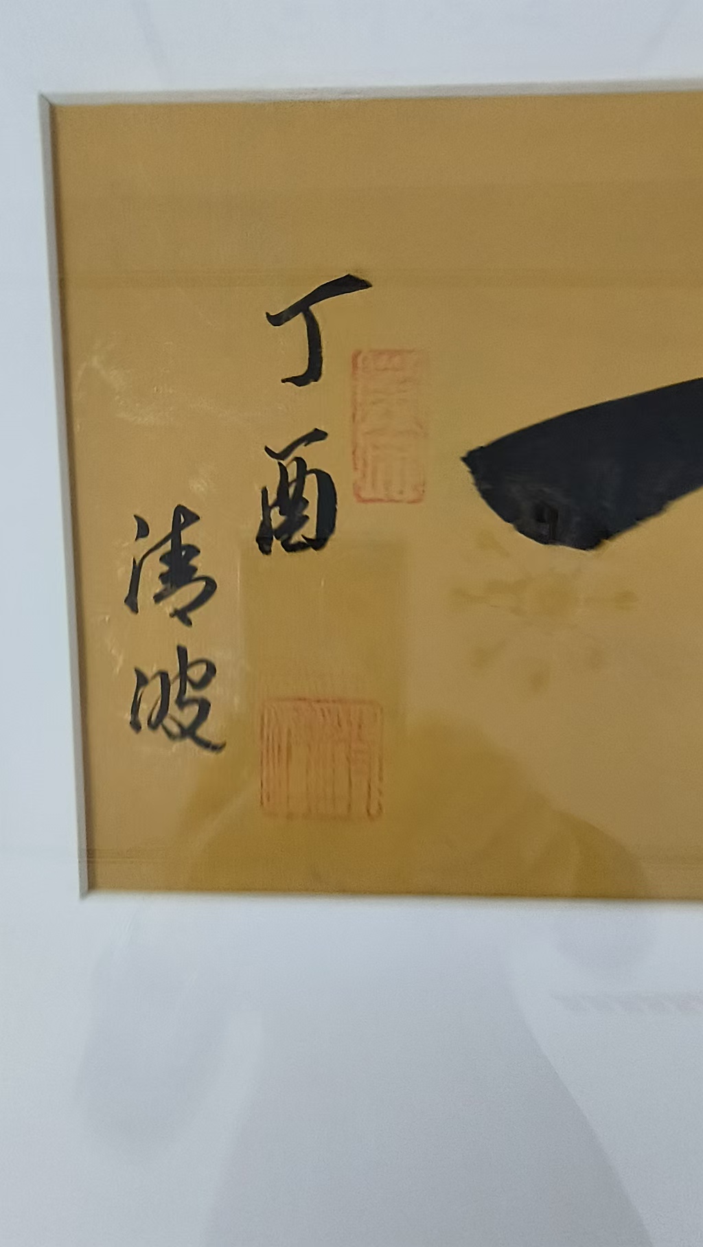 艺术品交流中心